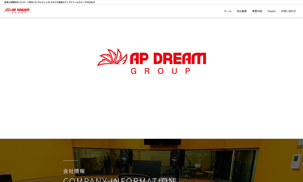 株式会社アップドリーム