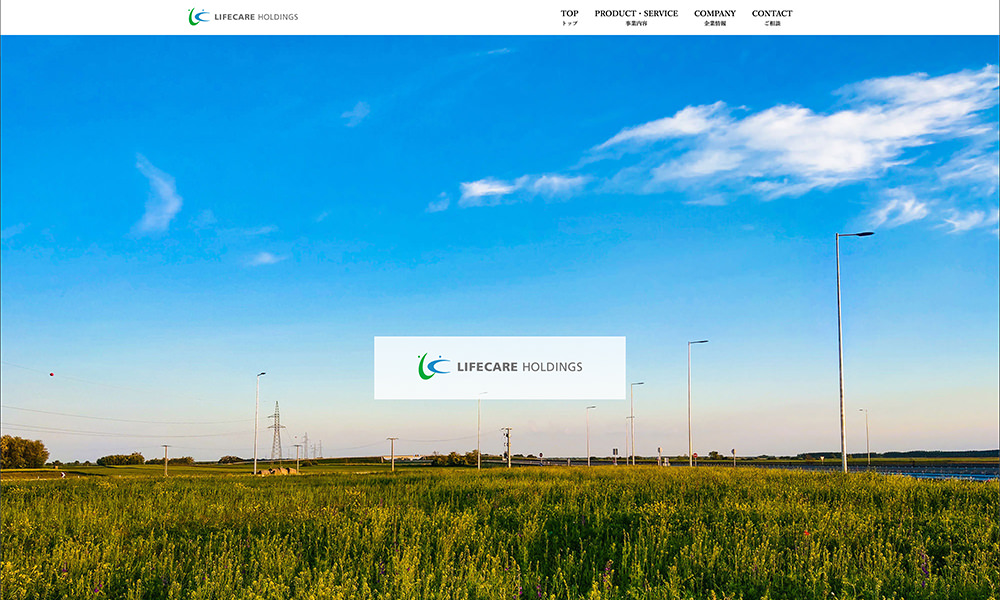 株式会社ライフケアーホールディングス